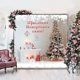 Выбрать фотообои на стену Новогодние в интернет магазине Fotodecor
