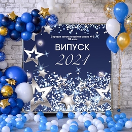 Выбрать фотообои на стену На выпускной в интернет магазине Fotodecor