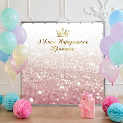 Фотозона Блёстки с короной от магазина  Fotodecor