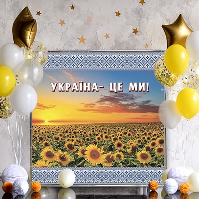 Фотозона Подсолнухи от магазина  Fotodecor