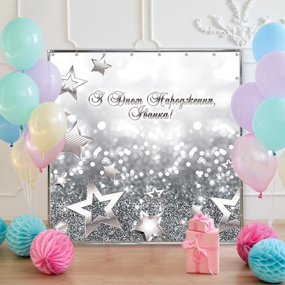 Фотозона Серебро и звёзды от магазина  Fotodecor