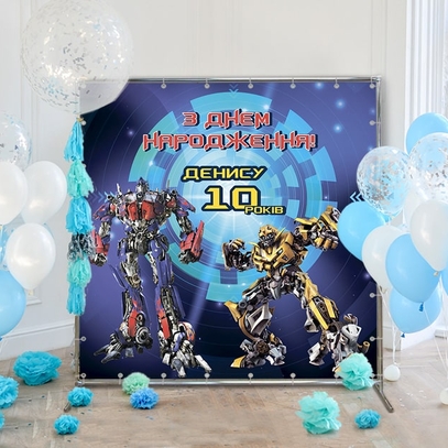 Фотозона Трансформеры от магазина  Fotodecor