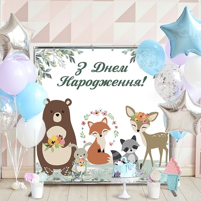 Фотозона Милые зверята от магазина  Fotodecor