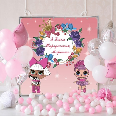 Фотозона Куклы Лол от магазина  Fotodecor