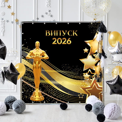Фотозона С Оскаром и звёздами от магазина  Fotodecor