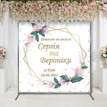 Фотозона Свадебная с рамкой от магазина  Fotodecor