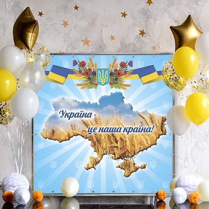 Фотозона С символикой Украины от магазина  Fotodecor