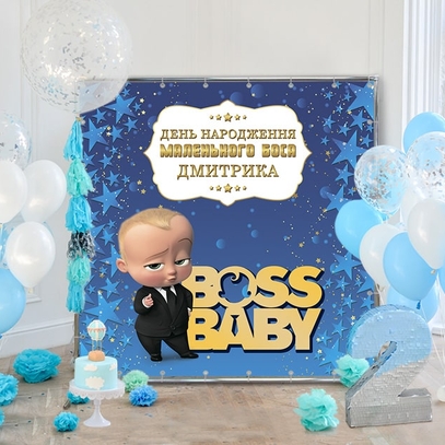Фотозона С маленьким боссом от магазина  Fotodecor