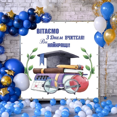 Фотозона Для учителей от магазина  Fotodecor