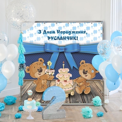 Фотозона Весёлые мишки от магазина  Fotodecor