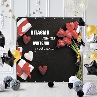 Фотозона Для учителей с цветами от магазина  Fotodecor