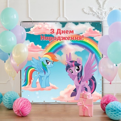 Фотозона Литл Пони от магазина  Fotodecor