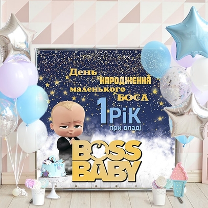Фотозона Боссик на годик от магазина  Fotodecor