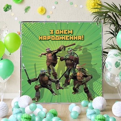 Фотозона Черепашки Ниндзя от магазина  Fotodecor