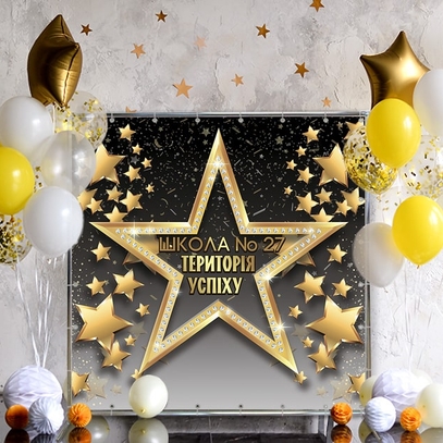 Фотозона С золотыми звёздами от магазина  Fotodecor