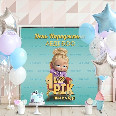 Фотозона Леди Босс год у власти от магазина  Fotodecor