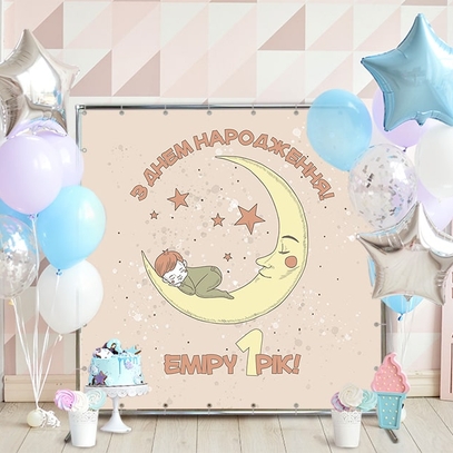 Фотозона Луна и звёзды от магазина  Fotodecor