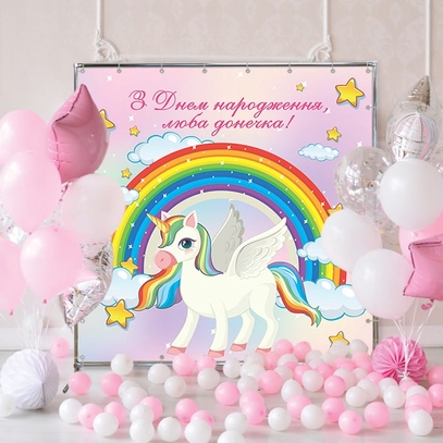 Фотозона Единорог и радуга от магазина  Fotodecor