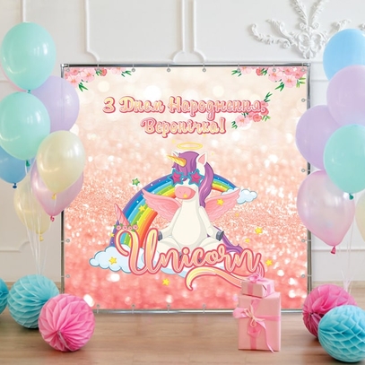 Фотозона Единорог от магазина  Fotodecor