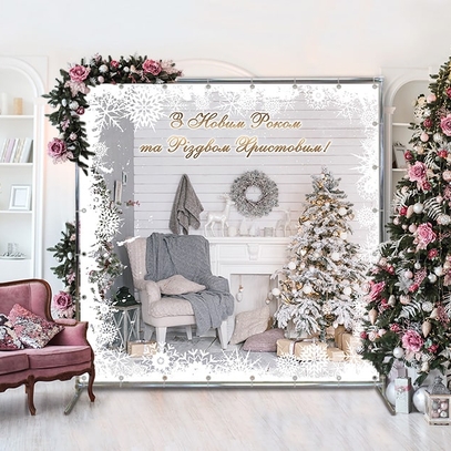 Фотозона Рождественская от магазина  Fotodecor