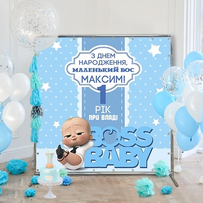 Фотозона Босс год при власти от магазина  Fotodecor