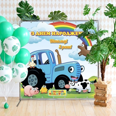 Фотозона Синий трактор от магазина  Fotodecor
