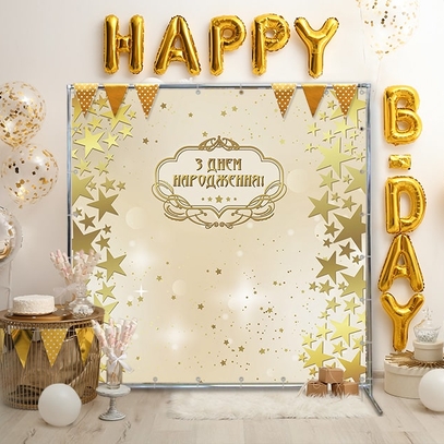 Фотозона Звёзды на светлом фоне от магазина  Fotodecor