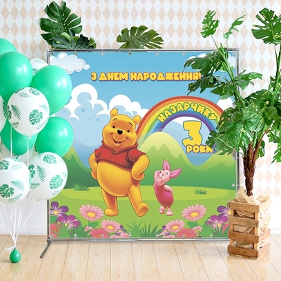 Фотозона С Винни Пухом от магазина  Fotodecor