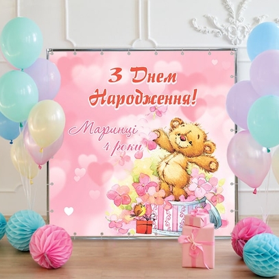Фотозона Мишка от магазина  Fotodecor