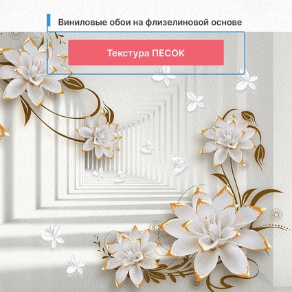 Песок