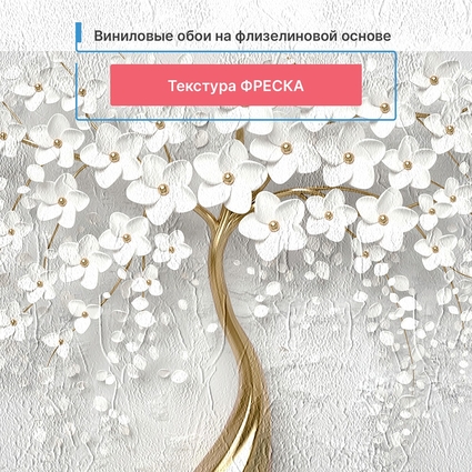 Фреска