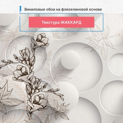 Жаккард