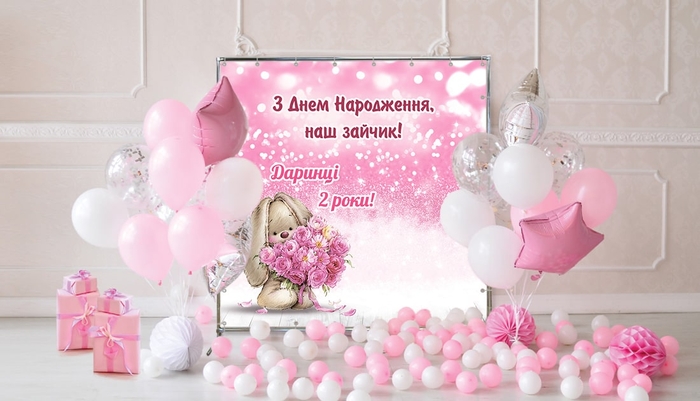 Alt для карточки товара начало fotozonaЗайчик с букетомAlt для карточки товара конец fotozona