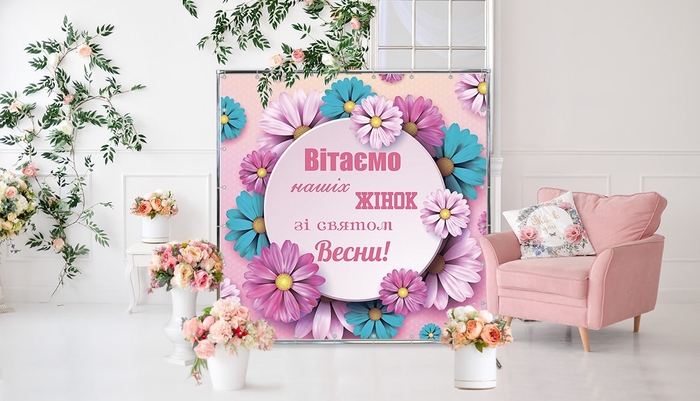 Alt для карточки товара начало fotozona8 мартаAlt для карточки товара конец fotozona