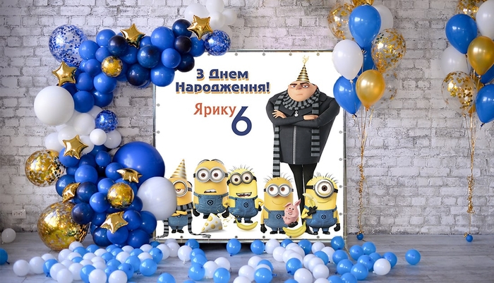 Alt для карточки товара начало fotozonaС МиньонамиAlt для карточки товара конец fotozona