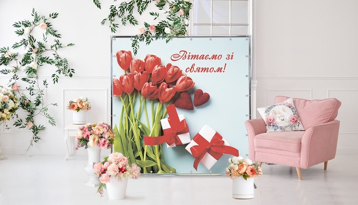 Alt для карточки товара начало fotozonaС красными тюльпанамиAlt для карточки товара конец fotozona
