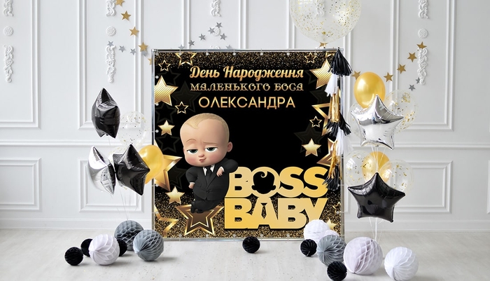 Alt для карточки товара начало fotozonaБэби Босс со звёздамиAlt для карточки товара конец fotozona