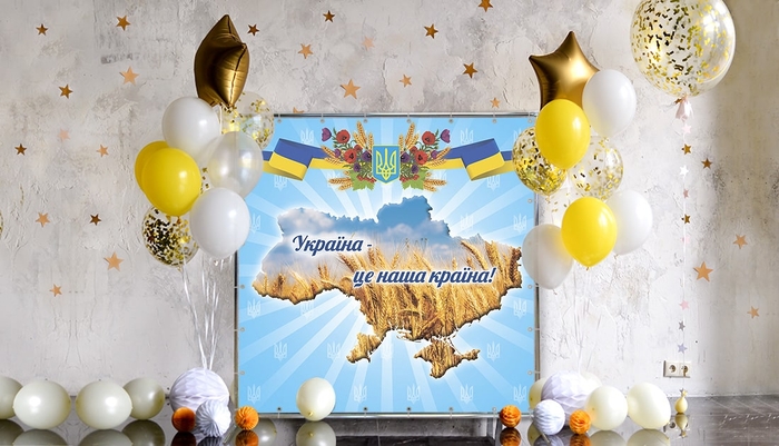 Alt для карточки товара начало fotozonaС символикой УкраиныAlt для карточки товара конец fotozona