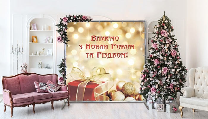 Alt для карточки товара начало fotozonaС золотыми шарамиAlt для карточки товара конец fotozona