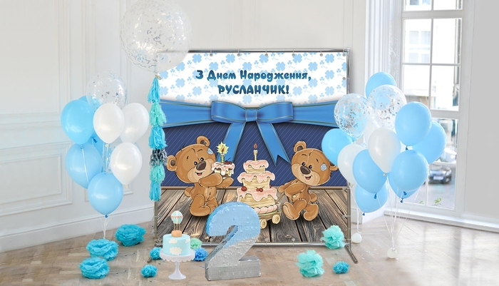 Alt для карточки товара начало fotozonaВесёлые мишкиAlt для карточки товара конец fotozona