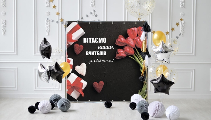Alt для карточки товара начало fotozonaДля учителей с цветамиAlt для карточки товара конец fotozona