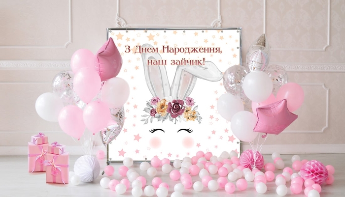 Alt для карточки товара начало fotozonaЗайчикAlt для карточки товара конец fotozona
