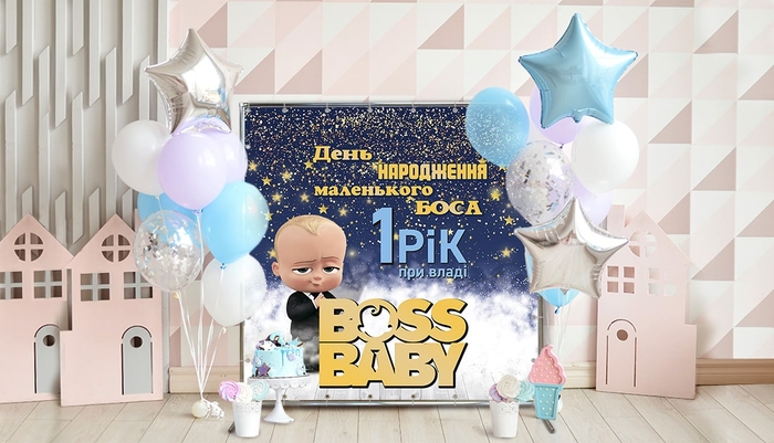 Alt для карточки товара начало fotozonaБоссик на годикAlt для карточки товара конец fotozona