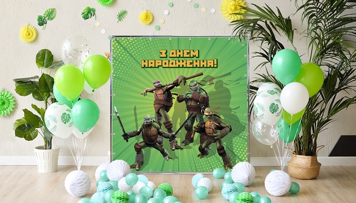 Alt для карточки товара начало fotozonaЧерепашки НиндзяAlt для карточки товара конец fotozona