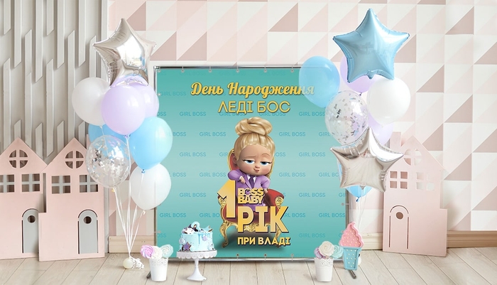 Alt для карточки товара начало fotozonaЛеди Босс год у властиAlt для карточки товара конец fotozona