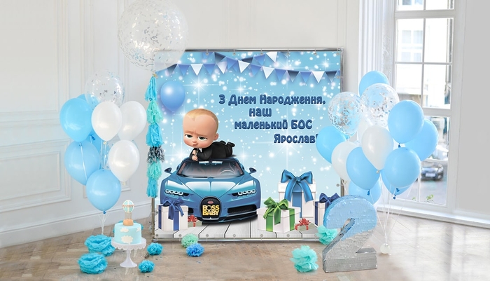 Alt для карточки товара начало fotozonaМаленький БоссAlt для карточки товара конец fotozona