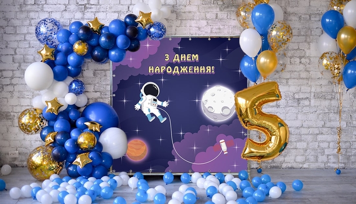 Alt для карточки товара начало fotozonaКосмонавтAlt для карточки товара конец fotozona