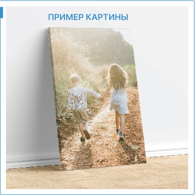 фотопортреты на холсте от магазина Фотодекор